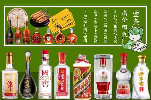 中山黄圃镇跃国烟酒经营部