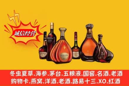 中山黄圃镇名酒回收洋酒.jpg