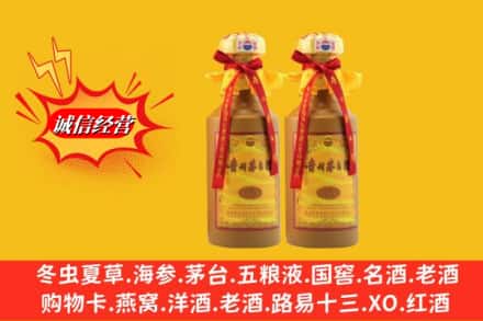 中山黄圃镇烟酒回收茅台酒