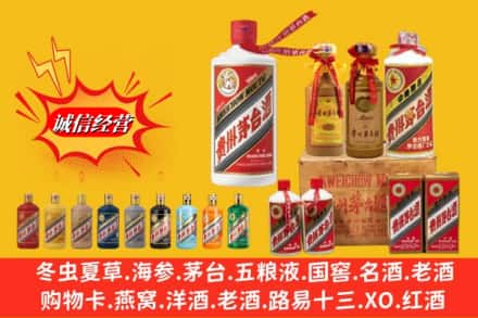 中山黄圃镇名酒回收茅台系列.jpg