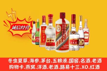 中山黄圃镇回收名酒