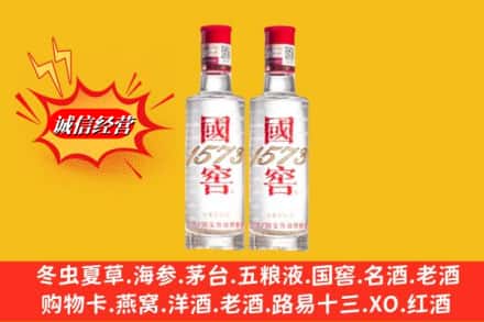 中山黄圃镇鉴定高价回收国窖酒