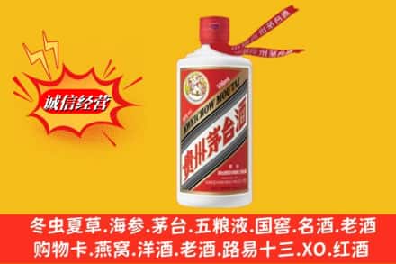 中山黄圃镇回收飞天茅台酒