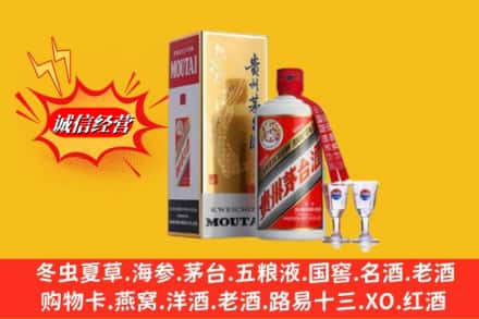 中山黄圃镇回收茅台酒