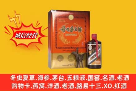中山黄圃镇鉴定高价回收贵州茅台酒