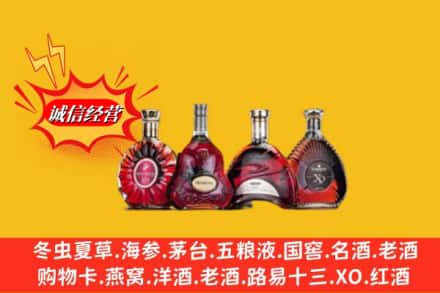 中山黄圃镇回收洋酒