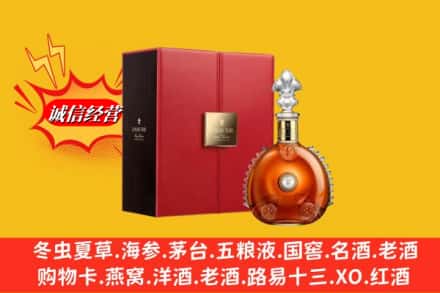 中山黄圃镇鉴定高价回收路易十三洋酒