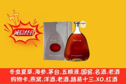 中山黄圃镇回收轩尼诗李察