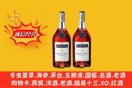 中山黄圃镇名酒回收马爹利蓝带.jpg