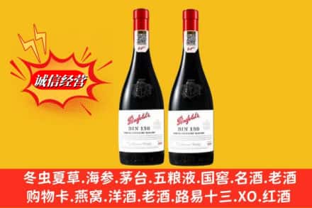 中山黄圃镇回收奔富洋酒