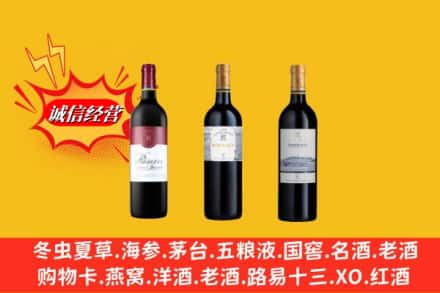 中山黄圃镇鉴定高价回收拉菲洋酒
