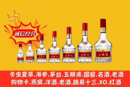 中山黄圃镇回收五粮液