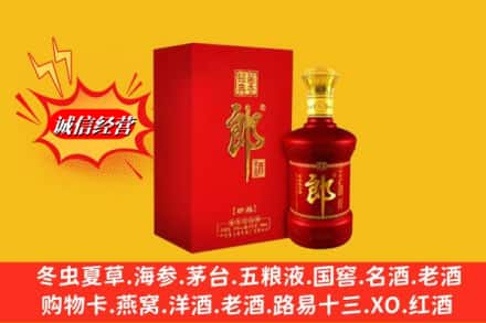 中山黄圃镇鉴定高价回收珍品郎酒
