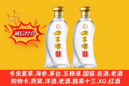 中山黄圃镇名酒回收口子窖.jpg