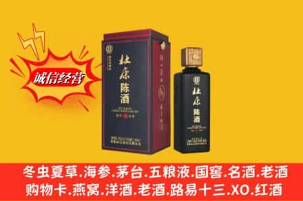 中山黄圃镇名酒回收杜康.jpg