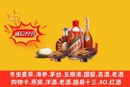 中山黄圃镇回收礼品