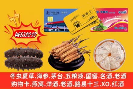 中山黄圃镇回收高档礼品