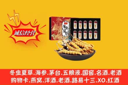 中山黄圃镇回收冬虫夏草