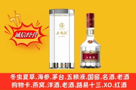 中山黄圃镇名酒回收五粮液8代.jpg